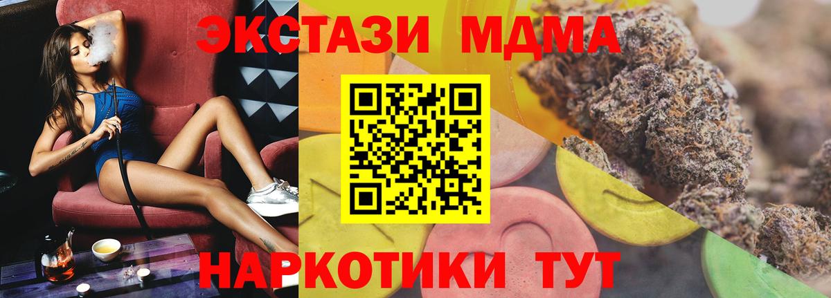 Ecstasy Punisher  Вход с VPN  Новошахтинск  Ecstasy Дубай 