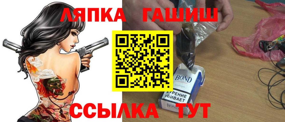 Гашиш hashish Новошахтинск