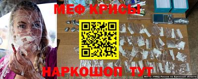 прущая мука Рузаевка