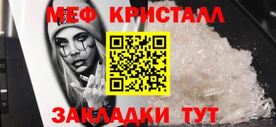 прущая мука Рузаевка