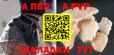 прущая мука Рузаевка