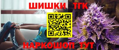 мескалин Северобайкальск