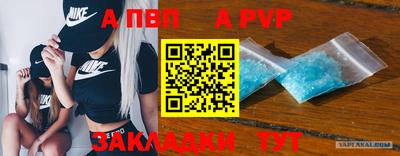 прущая мука Рузаевка