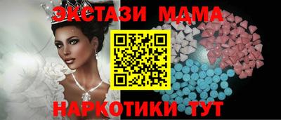 кокаин премиум Рыбинск