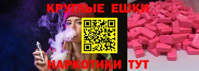 кокаин премиум Рыбинск