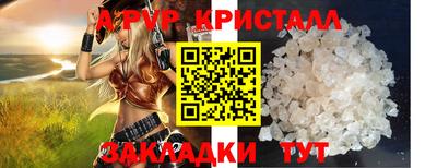 кокаин премиум Рыбинск