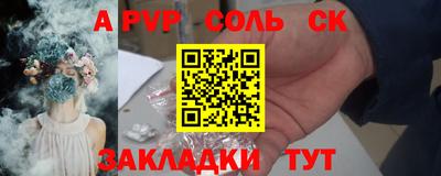 кокаин премиум Рыбинск