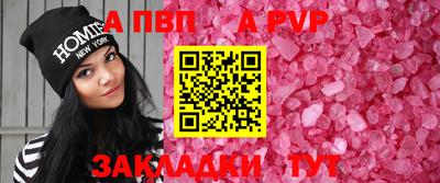 прущая мука Рузаевка