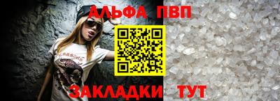кокаин премиум Рыбинск