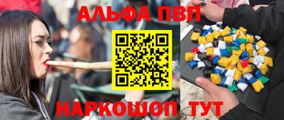 кокаин премиум Рыбинск
