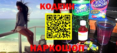 кокаин премиум Рыбинск