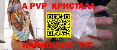 прущая мука Рузаевка