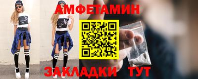 прущая мука Рузаевка