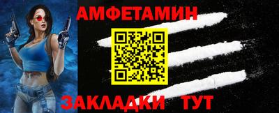 мескалин Северобайкальск
