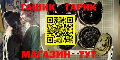 кокаин премиум Рыбинск