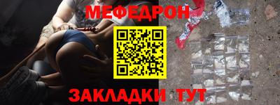 кокаин премиум Рыбинск