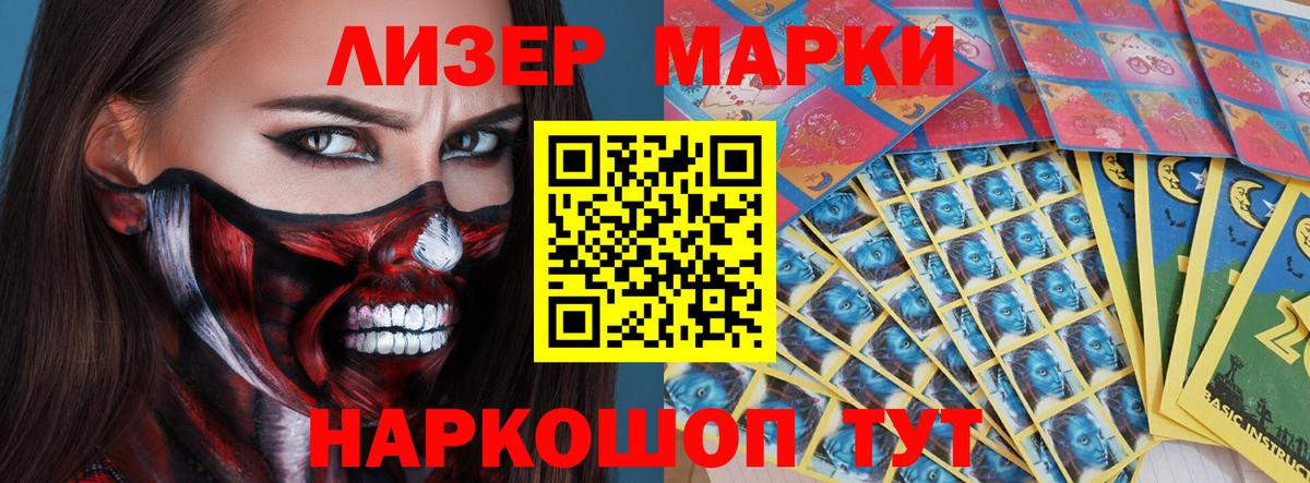 ЛСД экстази кислота Новошахтинск