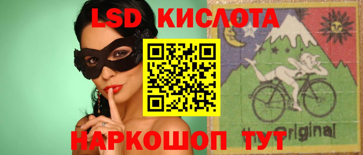 Новошахтинск  Лсд 25 экстази кислота  Вход с VPN  LSD-25 экстази кислота 
