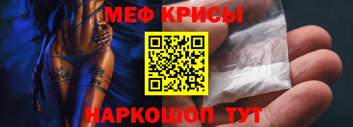 Гашиш  Экстази  Кокаин  Вход с VPN  НБОМе  Конопля  Новошахтинск  МЕФ  